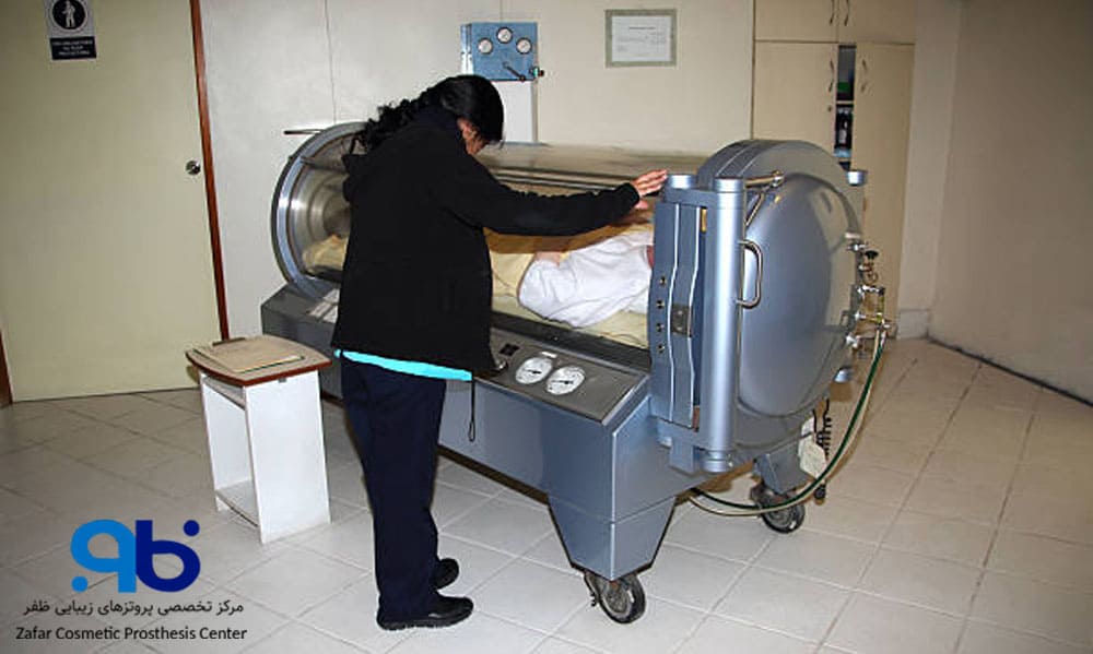 اکسیژندرمانی پرفشار (HBOT)